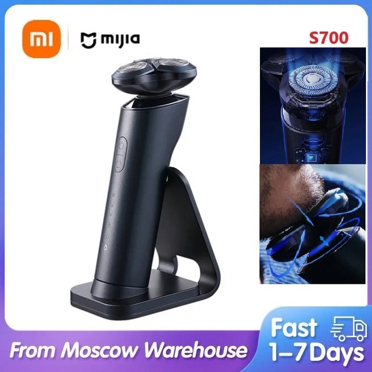 전동면도기 샤오미 미지아 S700 남성용 전기 면도기 트리머 3단 블레이드 수염 면도 기계 건식 습식 클리퍼 전동면도기 샤오미 미지아 S700 남성용 전기 면도기 트리머 3단 블레이드 수염 면도 기계 건식 습식 클리퍼