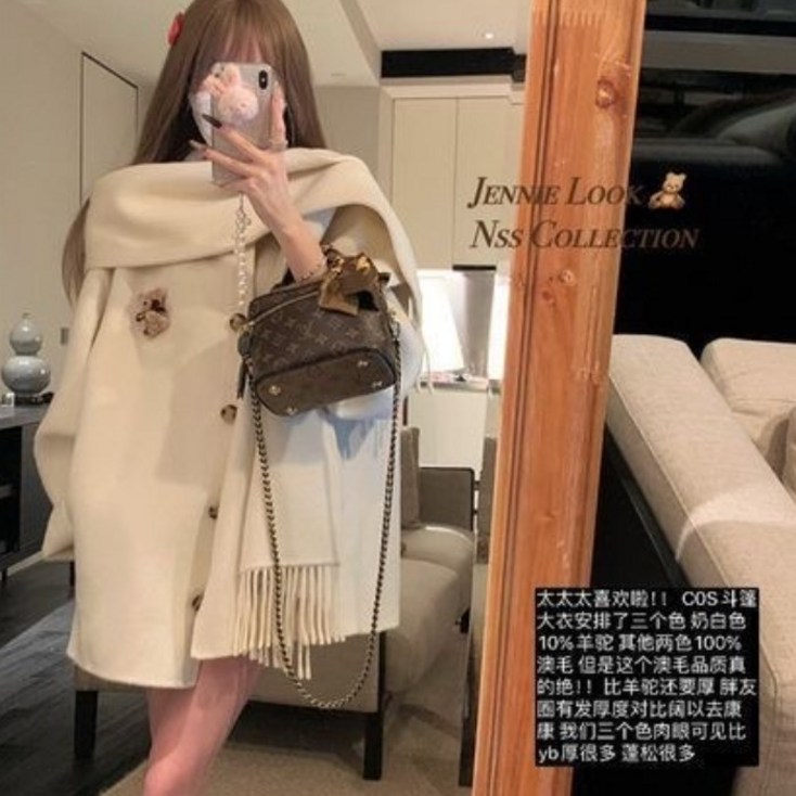 아롬블룸 로앤 케이프카라 버튼 코트