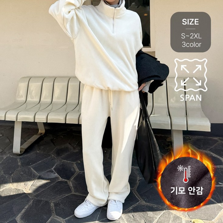 잇진 여성 융털기모 상하의 세트 벨벳 코듀로이 트레이닝 추리닝 아노락 반집업 스판 밴딩 와이드 팬츠 투피스 셋업