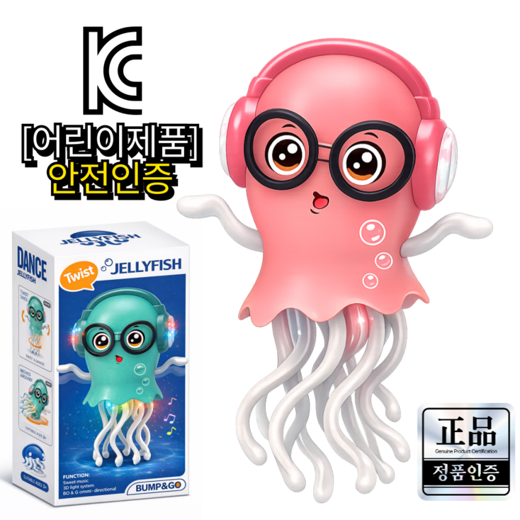 RIAVO 춤추는 문어 장난감, 1개, 핑크