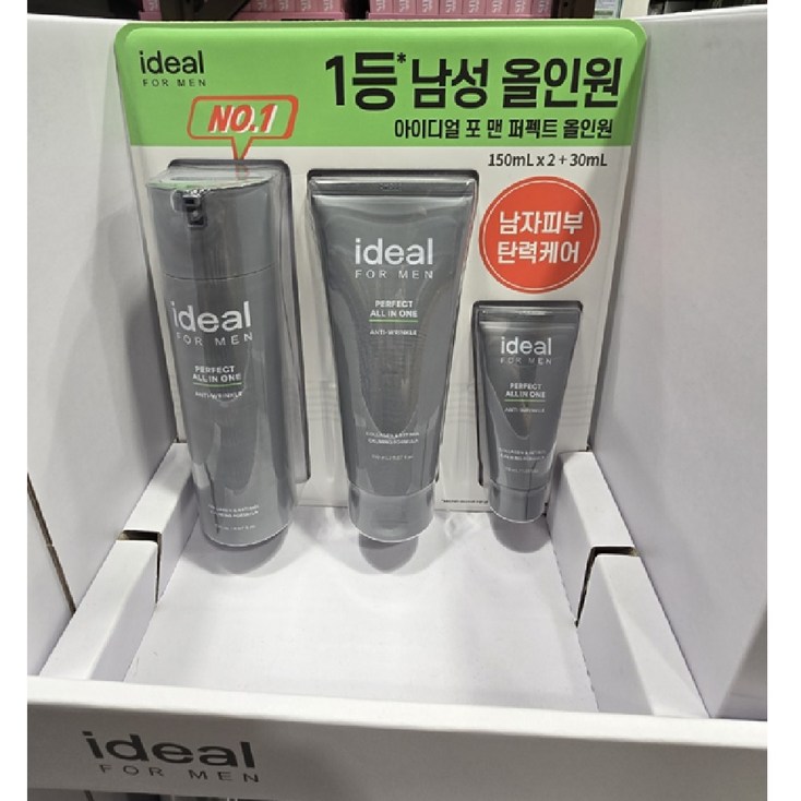 아이디얼 포맨 올인원 퍼펙트 밀크 150ml x 2개  30ml 코스트코