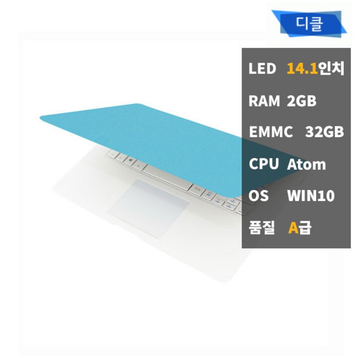 사본  중고 노트북 디클 블루 D141 가벼운 저렴한 사무용
