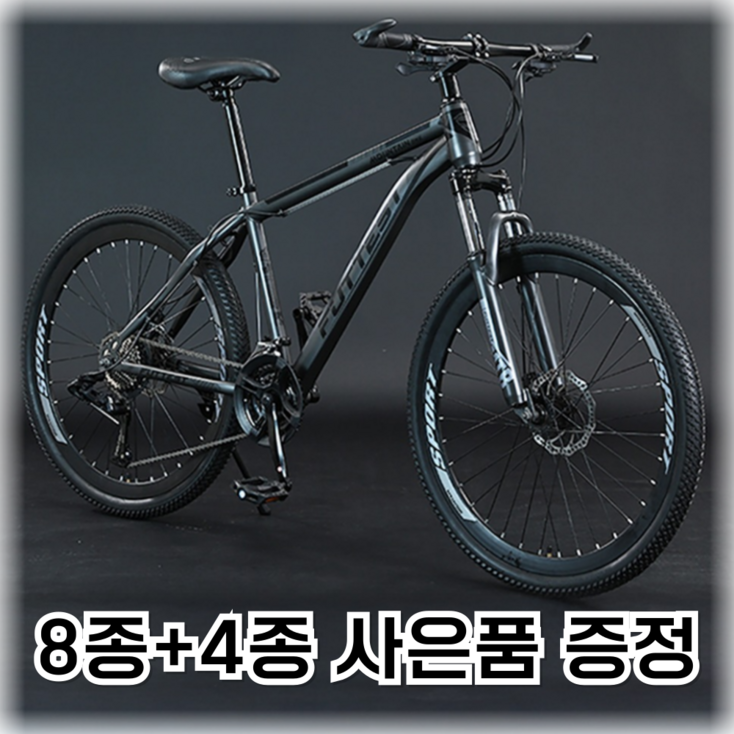 레시테 입문용 로드자전거 산악 MTB 바이크 초등학생 청소년 중학생