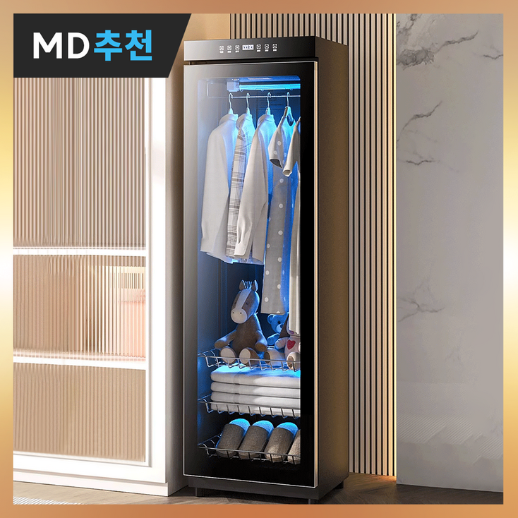 슈틸라 살균 의류관리기 주름 냄새제거 저소음 옷드라이 소형 미니 고성능 소독