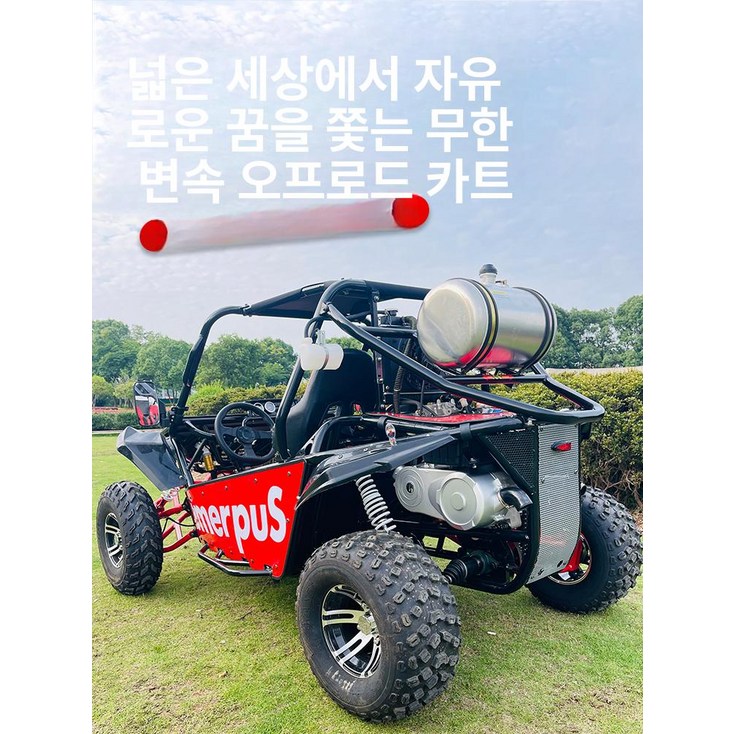 버기카 사륜ATV 성인용 블랙레드 고카트 산악 사륜
