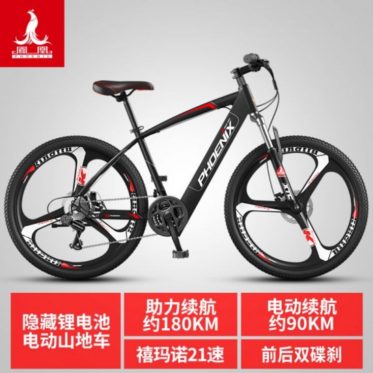 산악 자전거 26 인치 가변 속도 오프로드 리튬 배터리 남성 여성 전기 자전거 전동 킥보드 배달 운동 패달 겸용