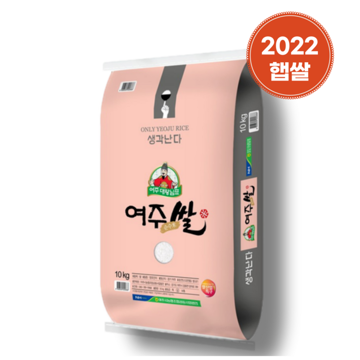 대왕님표 여주쌀 10kg 2022년 특등급 영호진미 단일품종 20230705