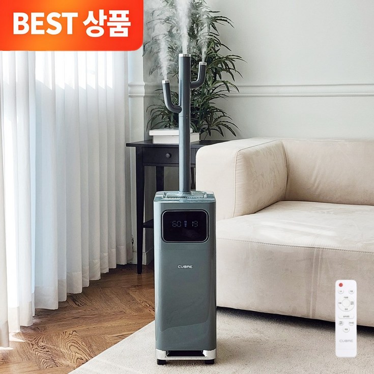 NEW 까르페 가열식 가습기 PRO 쿠오레 UV안심살균 대용량 복합식 타워형 굴뚝 가습기 17L무선리모컨 증정