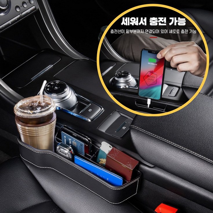 모두달라 차량용 사이드 포켓 틈새 수납함, 블랙, 1개 모두달라 차량용 사이드 포켓 틈새 수납함, 블랙, 1개