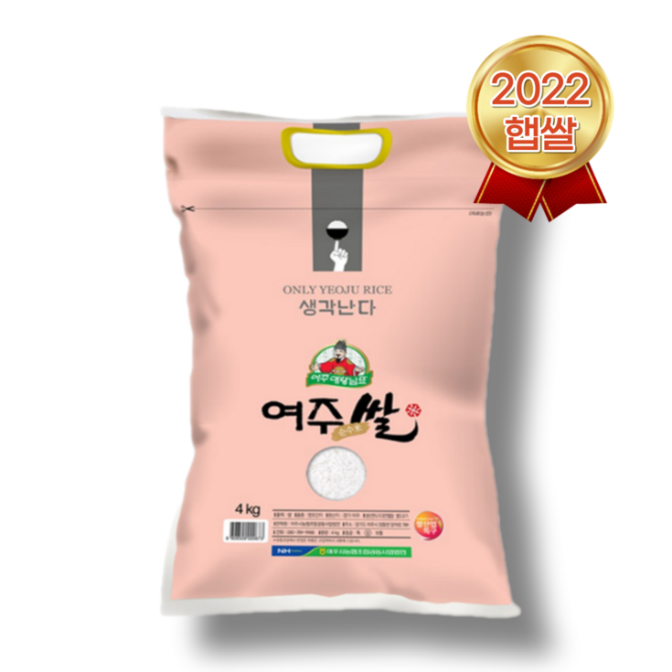 대왕님표 여주쌀 4kg 2022년 햅쌀 영호진미 상등급