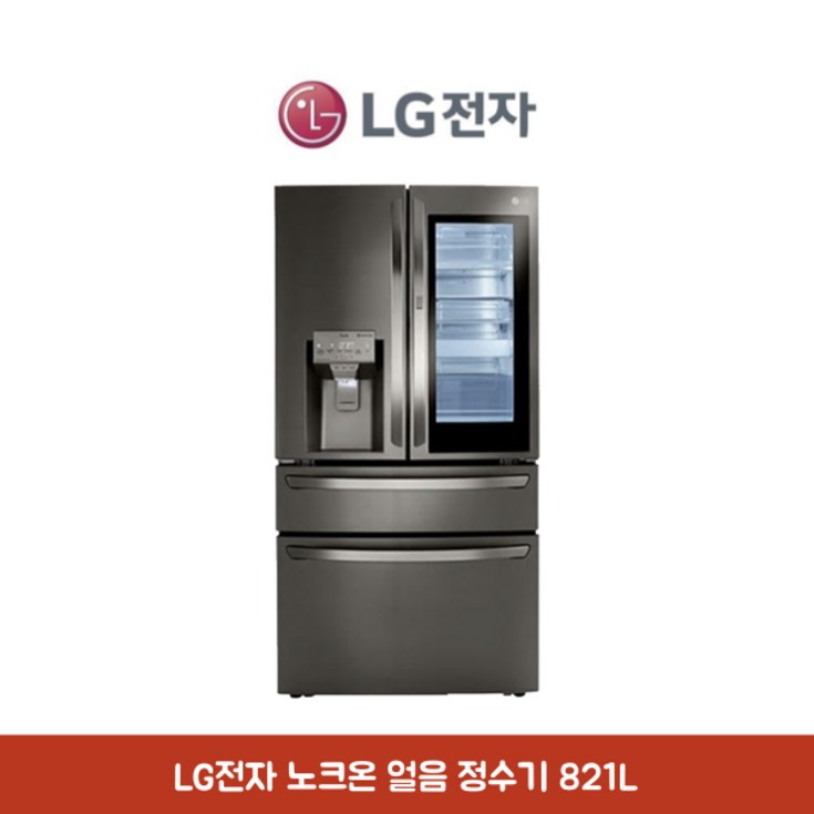 LG전자 프렌치 디오스 노크온 매직스페이스 얼음정수기 냉장고 821L