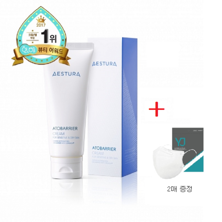 [AESTURA]에스트라 아토베리어 피부장벽 강화 크림 100ml / (정품) 병원용 화장품/샘플+ KF-94 새부리형 마스크 2매 - 투데이밈