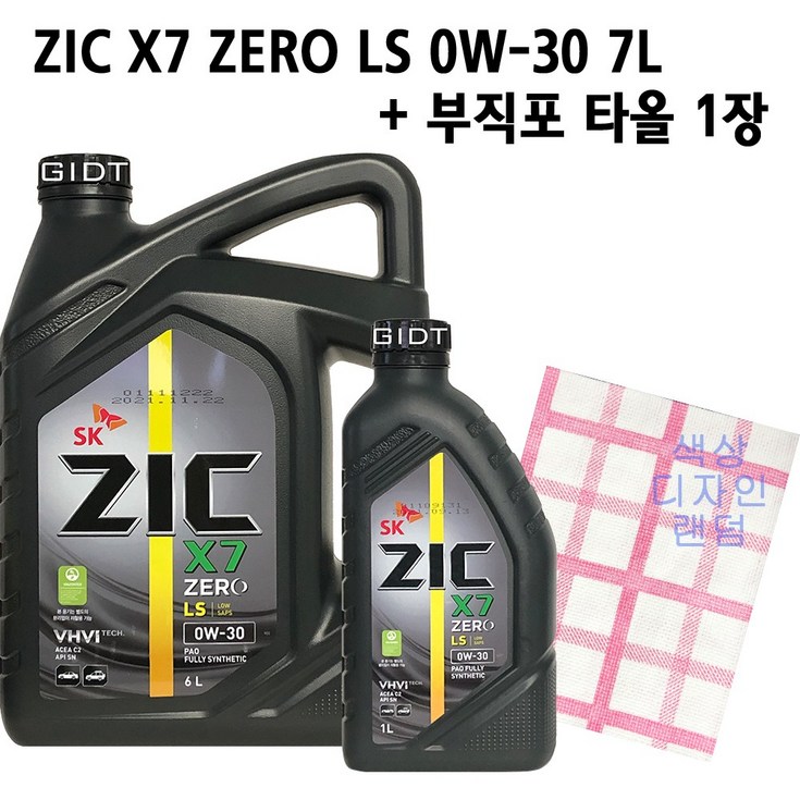 SK 지크제로 ZIC ZERO 0W30 C2 7L 합성 디젤 가솔린 LPG 엔진오일 DPF - 쇼핑앤샵