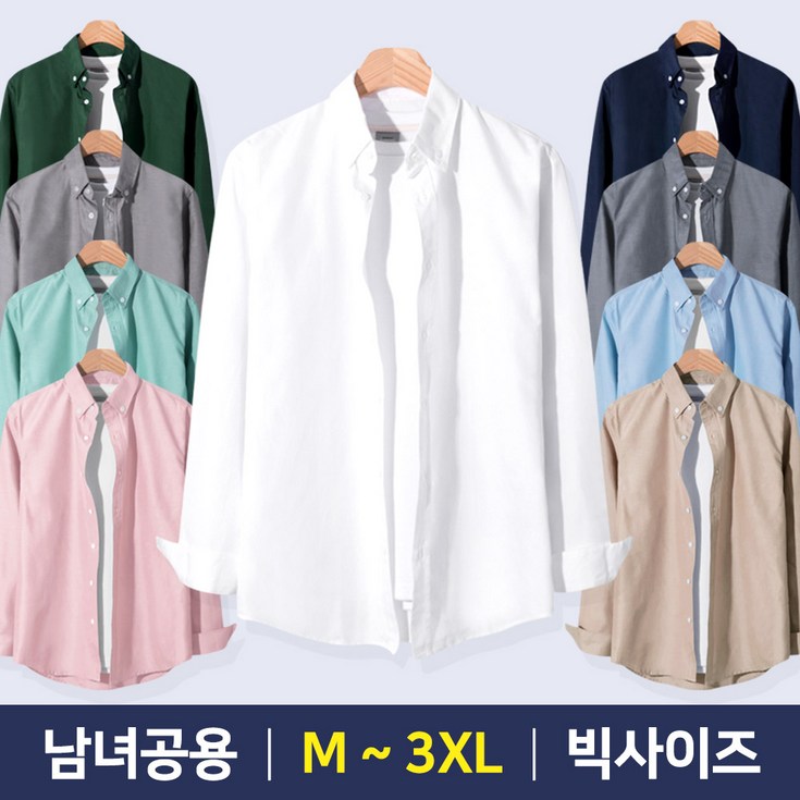 제이에이치스타일 기획 옥스포드 베이직 셔츠 제이에이치스타일 기획 옥스포드 베이직 셔츠