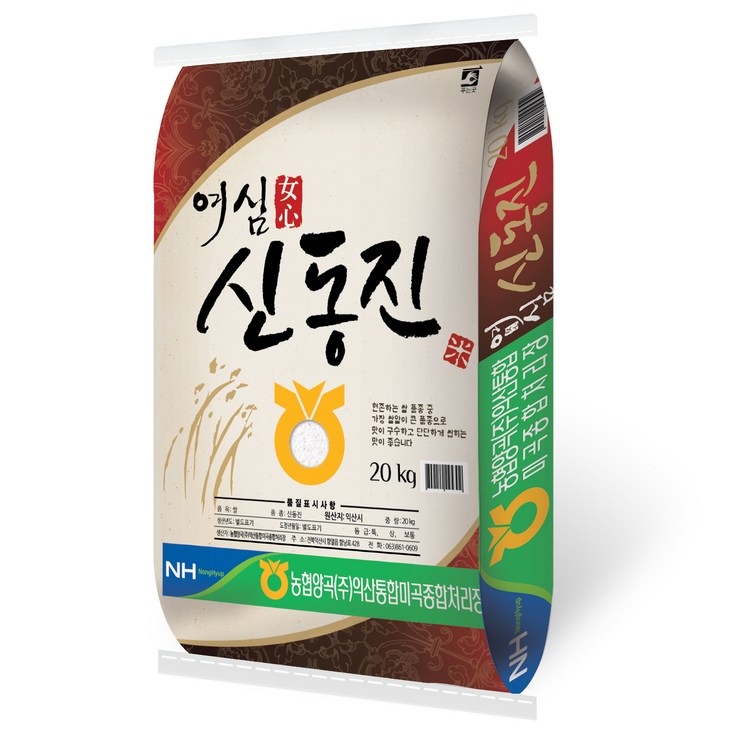 익산농협 여심 신동진 백미