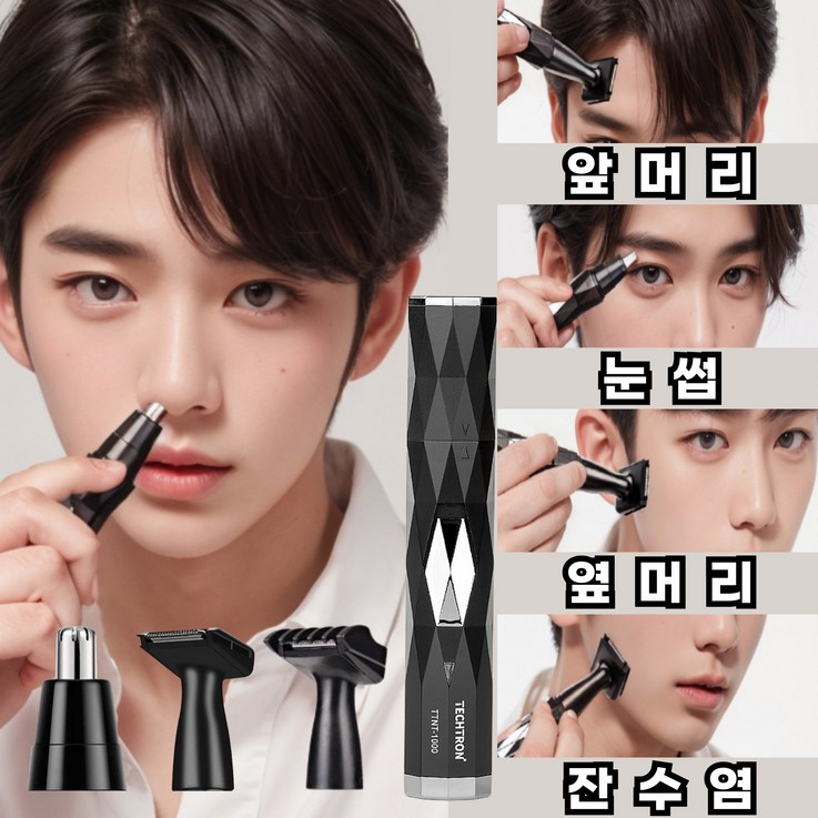 테크트론 멀티트리머 코털제거기 충전식 전동 TTNT1000 테크트론 멀티트리머 코털제거기 충전식 전동 TTNT1000