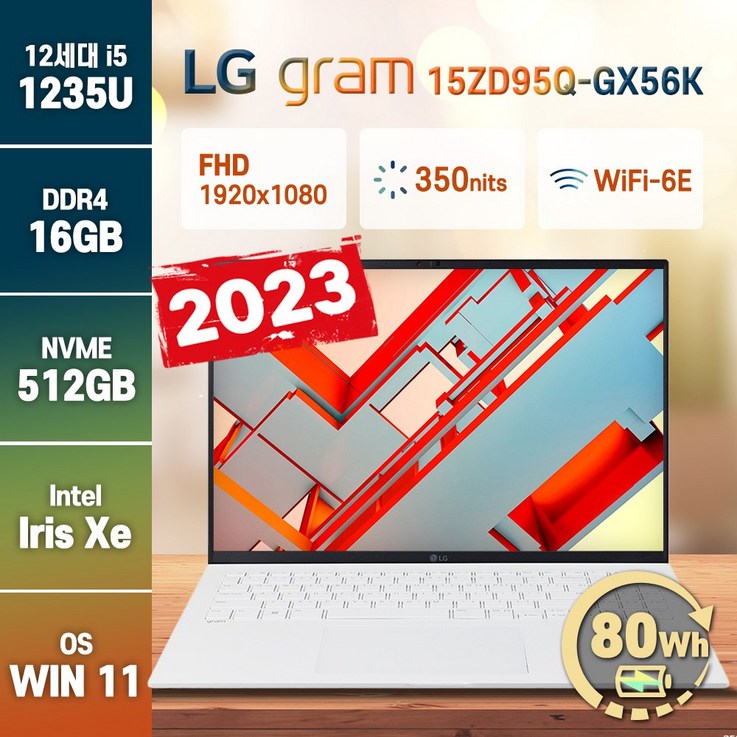 LG전자 2023년형 그램15 15ZD95Q-GX56K 윈도우탑재 LG정품파우치 증정