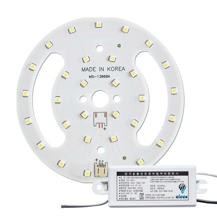 LED PCB 리폼 모듈 세트 센서등 직부등 삼성 LG이노텍 5152 현관 베란다 계단 조명 국내산 15W LED PCB 리폼 모듈 세트 센서등 직부등 삼성 LG이노텍 5152 현관 베란다 계단 조명 국내산 15W