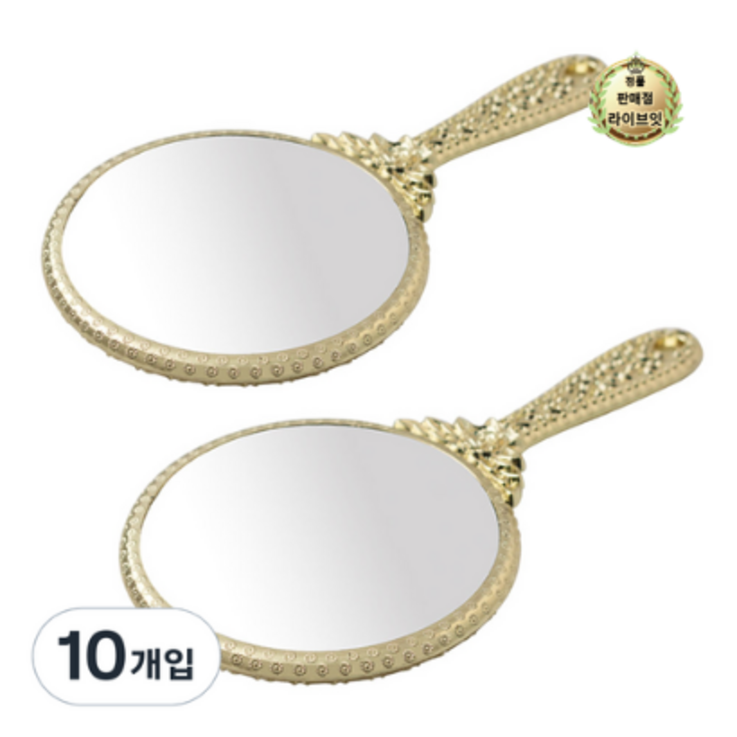 세븐스타 GS공주경원형 손거울 대형