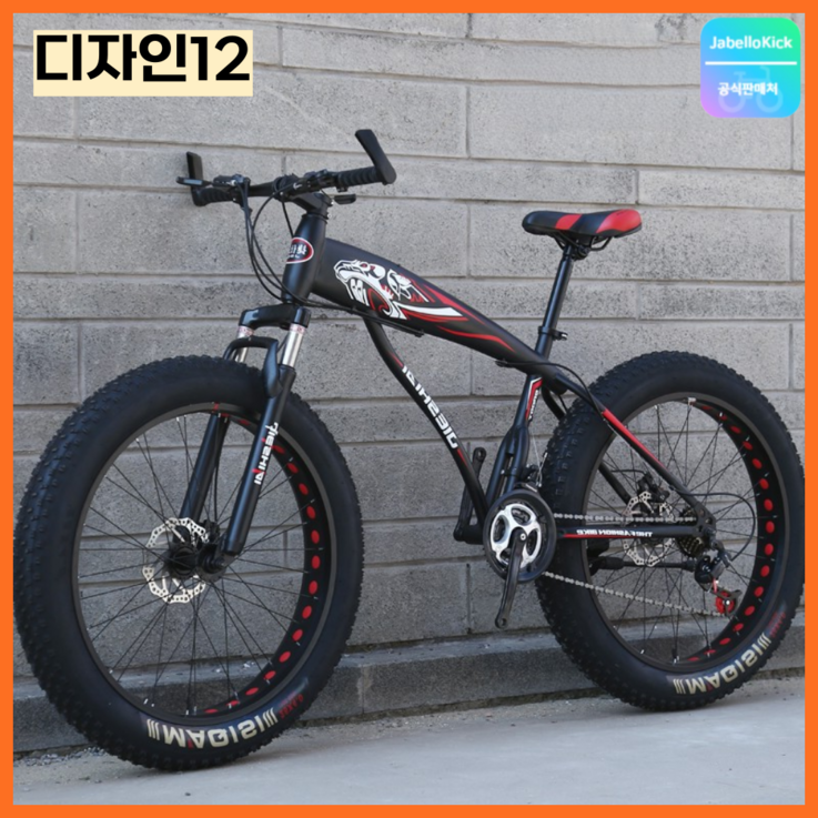 Javellokick 광폭타이어 자전거 펫바이크 MTB 산악 오프로드 26인치 730단