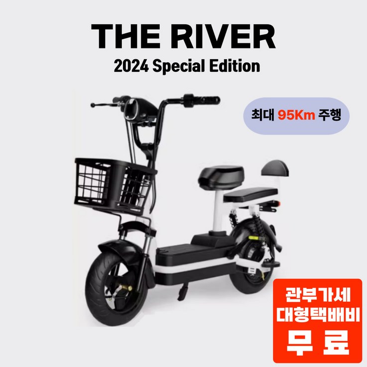 더리버 신속한 전기스쿠터 미니 전동 배달 출퇴근 통근 자토바이 자전거 바이크 이륜차