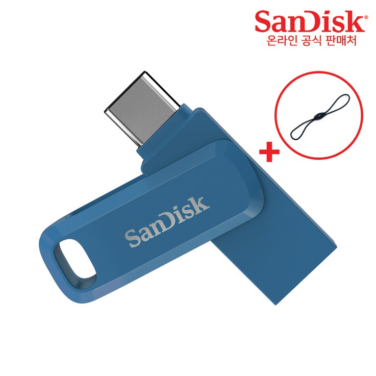 샌디스크 USB 메모리 SDDDC3 네이비 C타입 OTG 3.1 대용량  USB 고리, 512GB