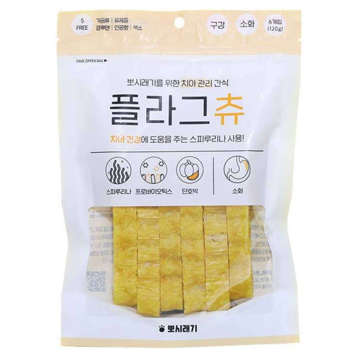 뽀시래기 플라그츄 강아지 치석제거껌 120g, 옐로 장건강, 120g, 1개 뽀시래기 플라그츄 강아지 치석제거껌 120g, 옐로 장건강, 120g, 1개