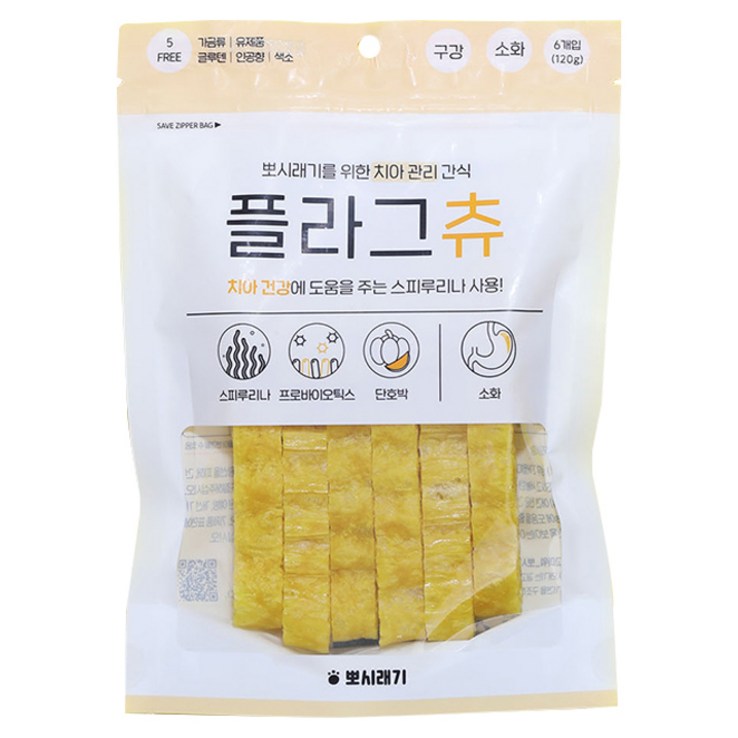 뽀시래기 플라그츄 강아지 치석제거껌 120g, 옐로 장건강, 120g, 1개