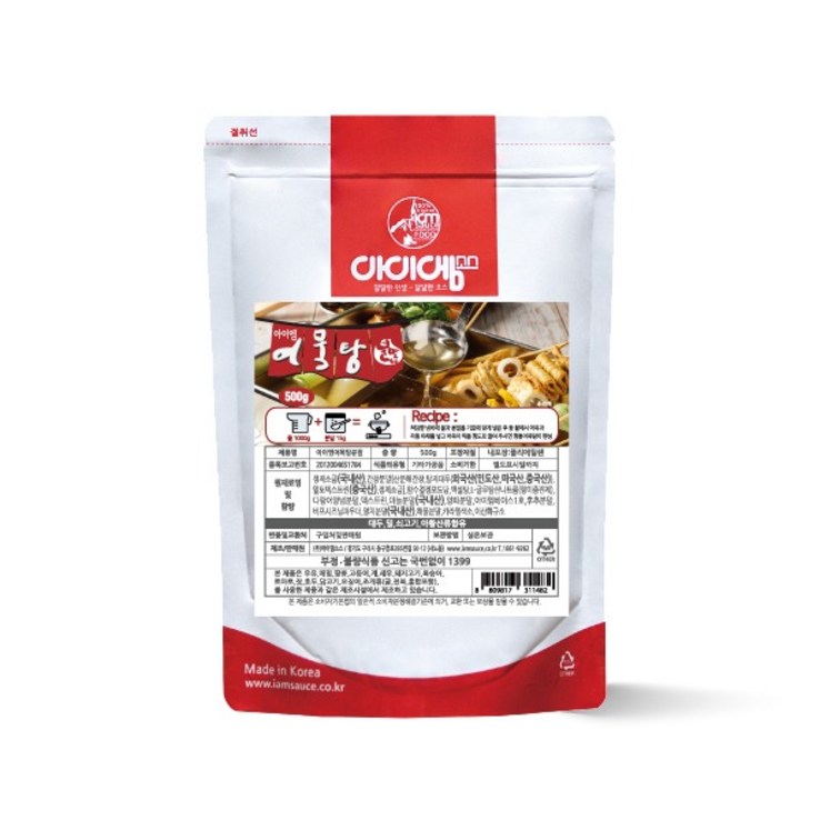 아이엠소스 어묵탕분말500g 오뎅탕 만능 육수 포장마차맛 당일발송보장, 500g, 1개