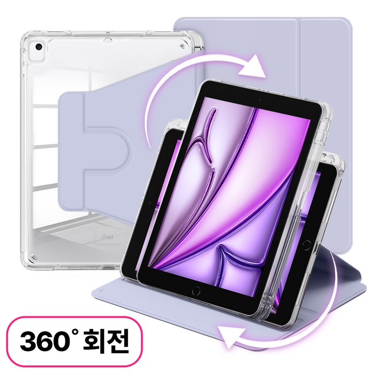 뷰씨 아이패드 스핀 케이스 360도 회전 애플펜슬 수납 투명 스마트 북커버, 라일락 뷰씨 아이패드 스핀 케이스 360도 회전 애플펜슬 수납 투명 스마트 북커버, 라일락