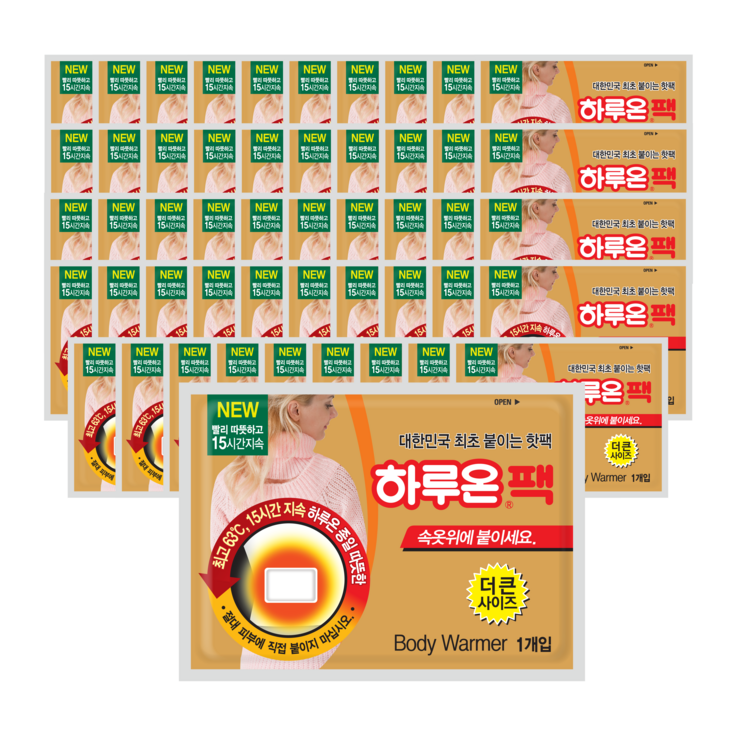 국내생산 하루온 붙이는 핫팩 50g, 50개 국내생산 하루온 붙이는 핫팩 50g, 50개