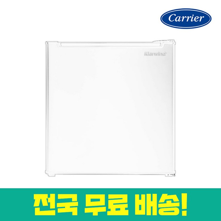 공식인증정품 캐리어 클라윈드 KRFO047ABPWO 47L 미니냉장고 전국무료배송 공식인증정품 캐리어 클라윈드 KRFO047ABPWO 47L 미니냉장고 전국무료배송