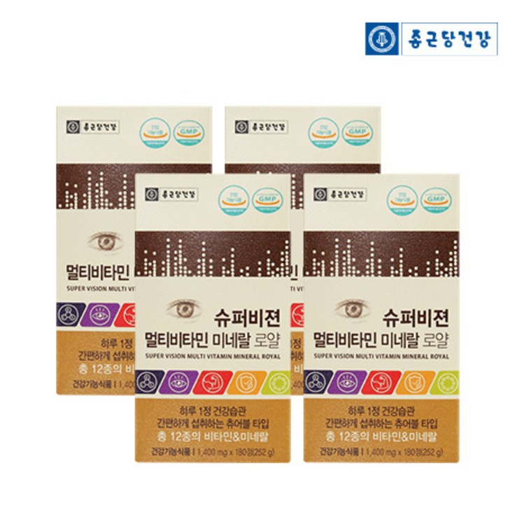 종근당건강 슈퍼비젼 멀티비타민 미네랄 로얄 영양제, 180정, 4개