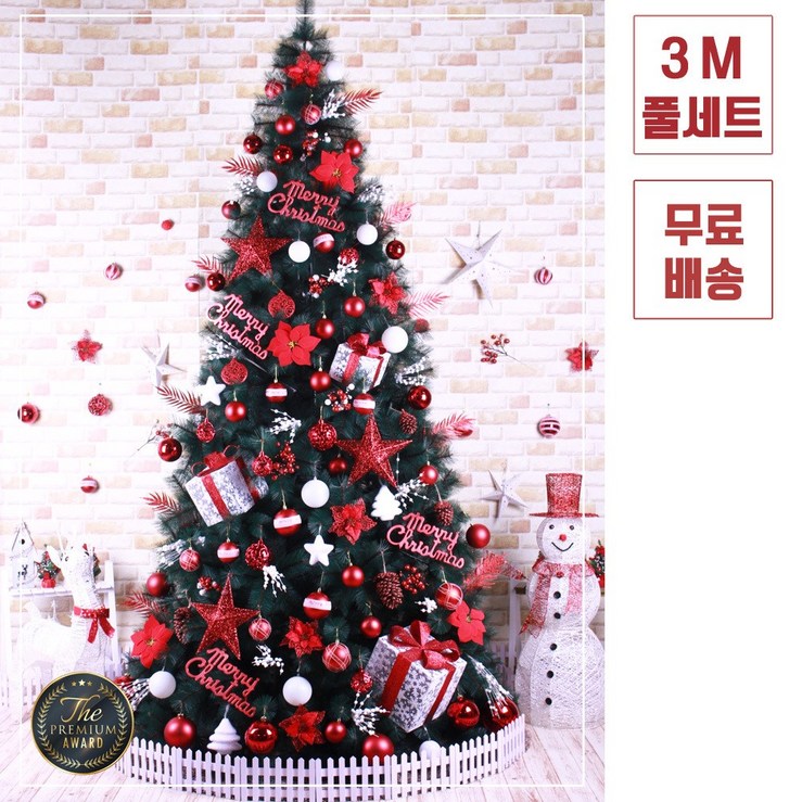 트리킹)크리스마스트리풀세트/쇼룸레드 3M 솔잎트리, 양면장식(백색전구6개/점멸기포함)