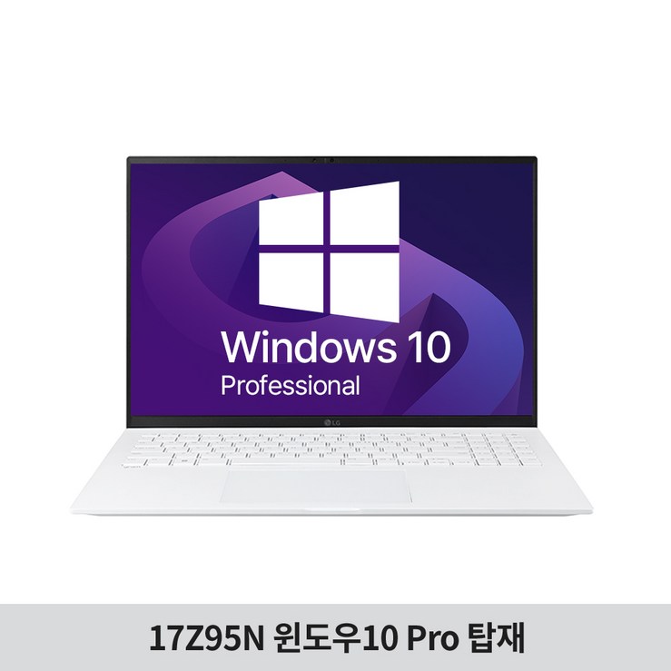 그램360 [Win10Pro] LG 그램17 gram 17Z95N-GP50ML 인텔i5 사무용 기업용 노트북 추천, 17Z95N-GP50ML, 윈도우10Pro, 8GB, 256GB, 코어i5, 화이트