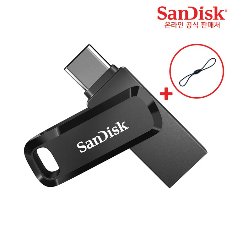 샌디스크 울트라 듀얼 고 C타입 USB 3.1 SDDDC3 블랙 + USB 고리, 512GB 6581538994