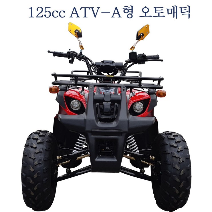 125cc A형 ATV 농업용/효도상품/ 사륜오토바이 /사발이, 빨강색, 125cc ATV -A형 사륜바이크