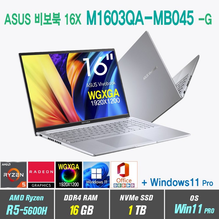 ASUS 비보북 16X M1603QA-MB045 +Win11 Pro포함 /16인치 WGXGA = 후속 모델 16X M1605YA-MB299 변경 출고