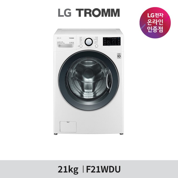 LG공식판매점 TROMM 6모션 화이트 F21WDU 21kg, 폐가전수거있음