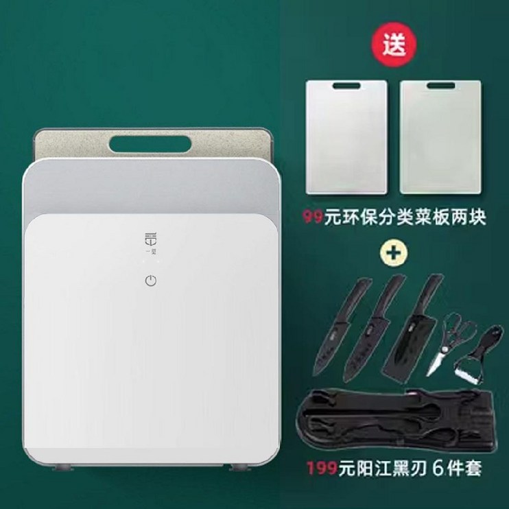 UV살균 칼꽂이 자외선 건조기 소독기 업소용 도마