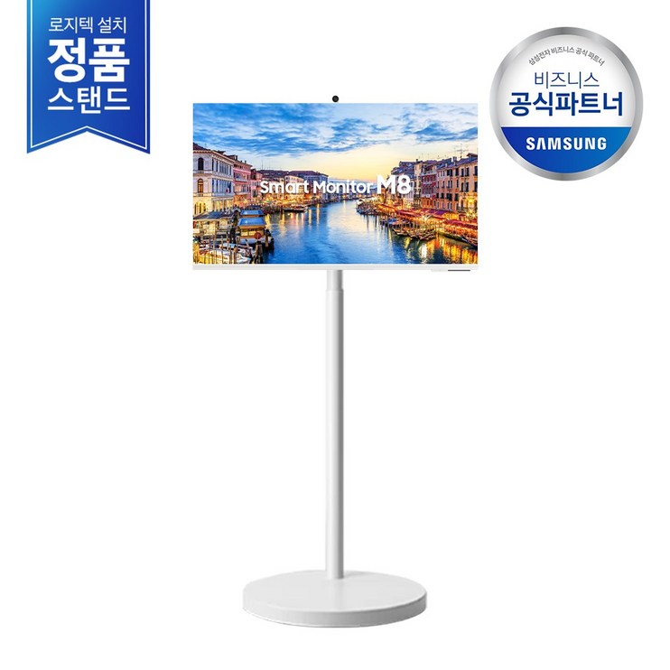 삼성정품직배송무료설치 삼성 M8 32인치 화이트 무빙스타일 LS32CM801UKST 삼탠바이미 스마트모니터 이동식스탠드