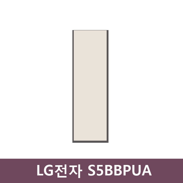 lg스타일러5벌 LG전자 LG 스타일러 오브제 컬렉션 S5PBPA 의류관리기 (5벌+바지1벌/미스트 핑크)