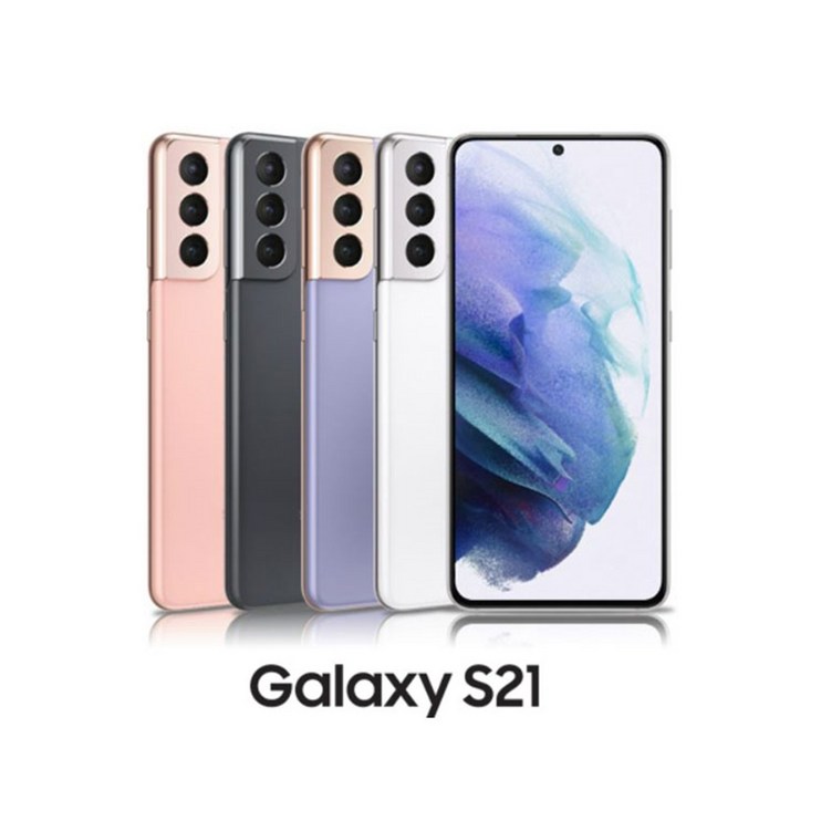갤럭시 S21 256GB 공기계 S급 리퍼