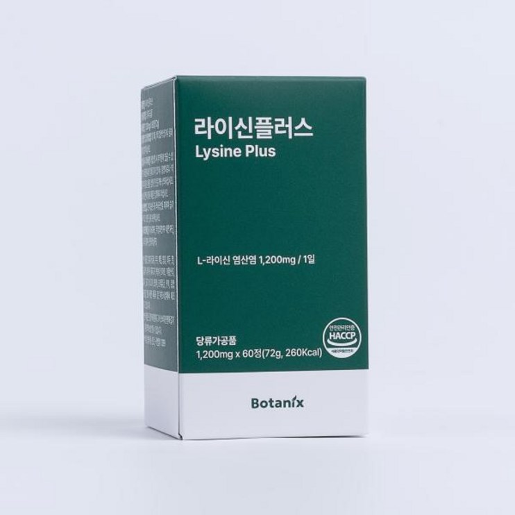 보타닉스 L라이신 엘라이신 라이신 1200mg 60정 보타닉스 L라이신 엘라이신 라이신 1200mg 60정