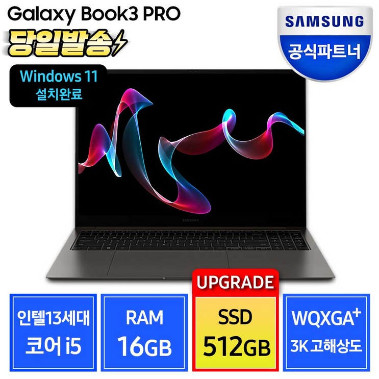 삼성전자 갤럭시북3 프로 NT960XFTA51A 13세대 16인치 삼성노트북 고해상도 사무용 노트북 기업용 노트북 대학생노트북, 그라파이트, 512GB, 16GB, WIN11 Home, NT960XFTA51A