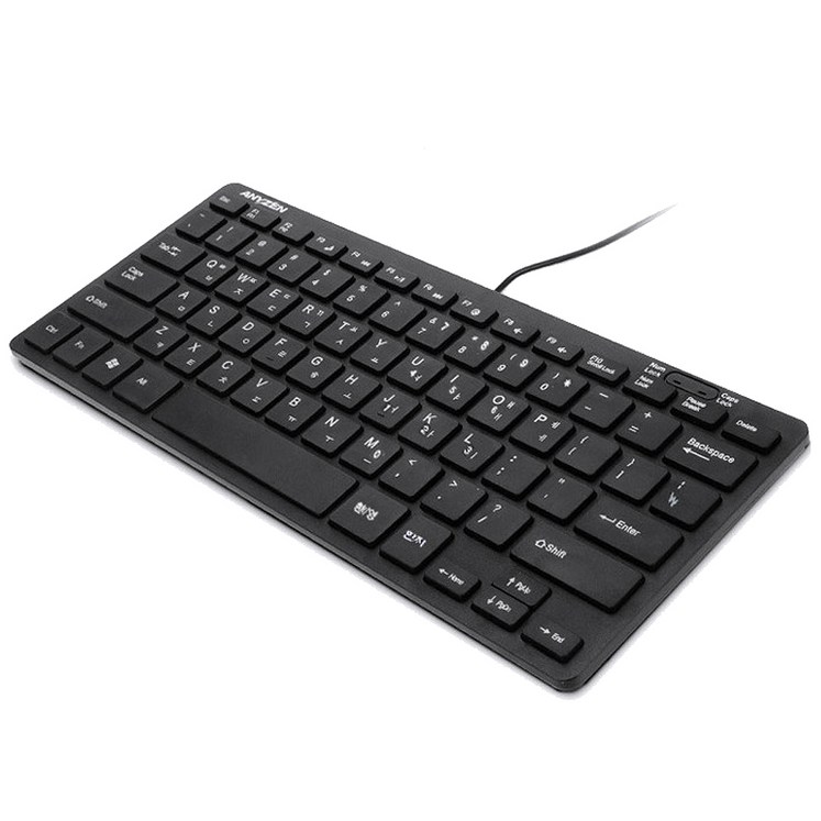 애니젠 USB 미니슬림 유선 텐키리스 키보드 키스킨 애니젠 USB 미니슬림 유선 텐키리스 키보드 키스킨