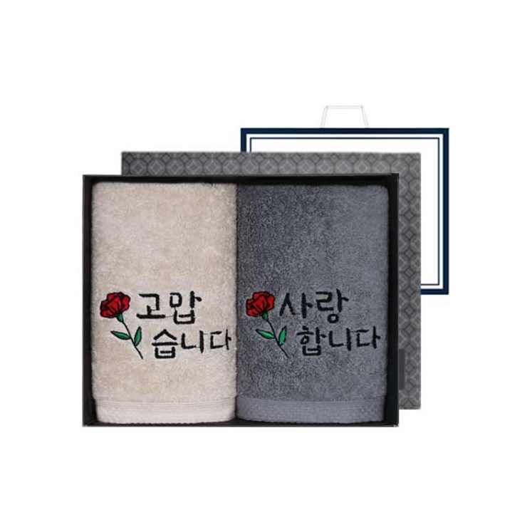 송월타월 러브유 캘리그라피 세면타올 2p 160g 40수 코마사 SN  블랙박스  쇼핑백 세트