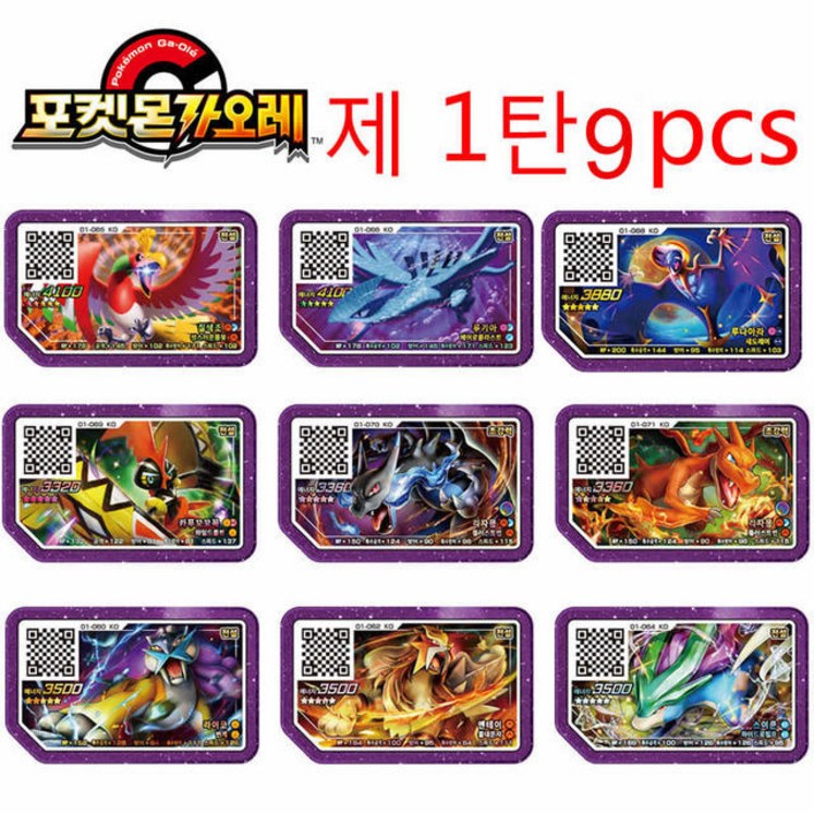 트랜스포머 옵티머스 프라임 범블비 Korea 2 Part Pokemon gaele 카드 디스크 Ga oled 아케이드 게임기 5 Star Pokmon GaOl QR Flash 스 트랜스포머 옵티머스 프라임 범블비 Korea 2 Part Pokemon gaele 카드 디스크 Ga oled 아케이드 게임기 5 Star Pokmon GaOl QR Flash 스