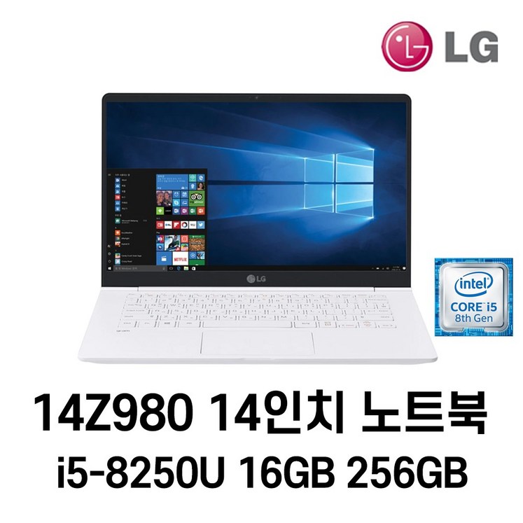 LG 중고노트북 LG gram 14인치 14Z980 i58250U 16GB 인텔 8세대 노트북, 14Z980, WIN11 Pro, 16GB, 256GB, 코어i5 8250U, 화이트