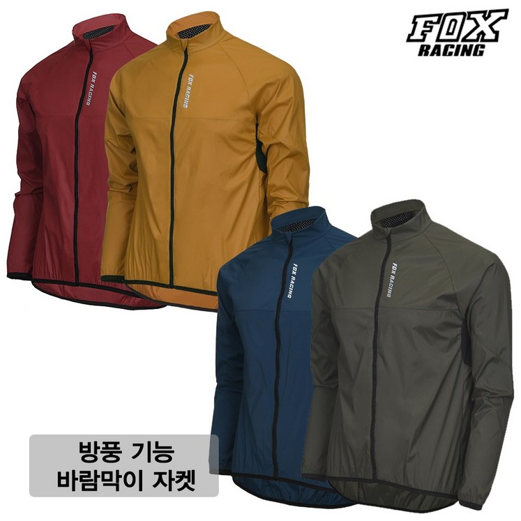 폭스레이싱 엑티브 사계절 바람막이 방풍 자켓 FRLJK123 의류 라이딩복 상의 mtb 져지 싸이클